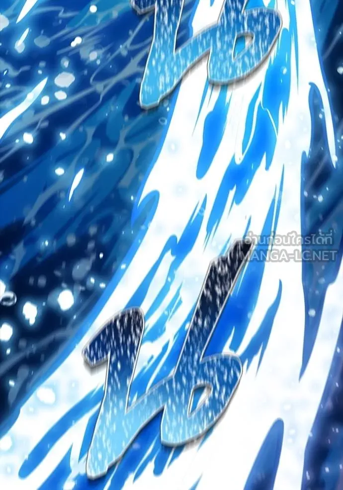 ทาวเวอร์ออฟก๊อด หอคอ ตอนที่ 648 รูปที่ 171