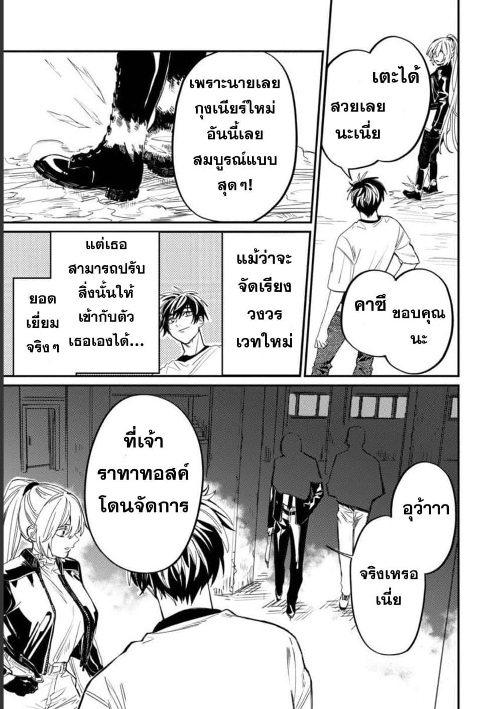 Manga-lc-com อ่านมังงะ อ่านการ์ตูน ออนไลน์ ฟรี A Middle-Aged Man Who Returns From Another World Goes ตอนที่ 1 2 3 4 5 6 7 8 9 10 11 12 13 14 ฟรี ไม่มีโฆษณา Manga-lc - อ่าน มังงะ อ่าน การ์ตูน ออนไลน์ อ่านมังงะ ฟรี