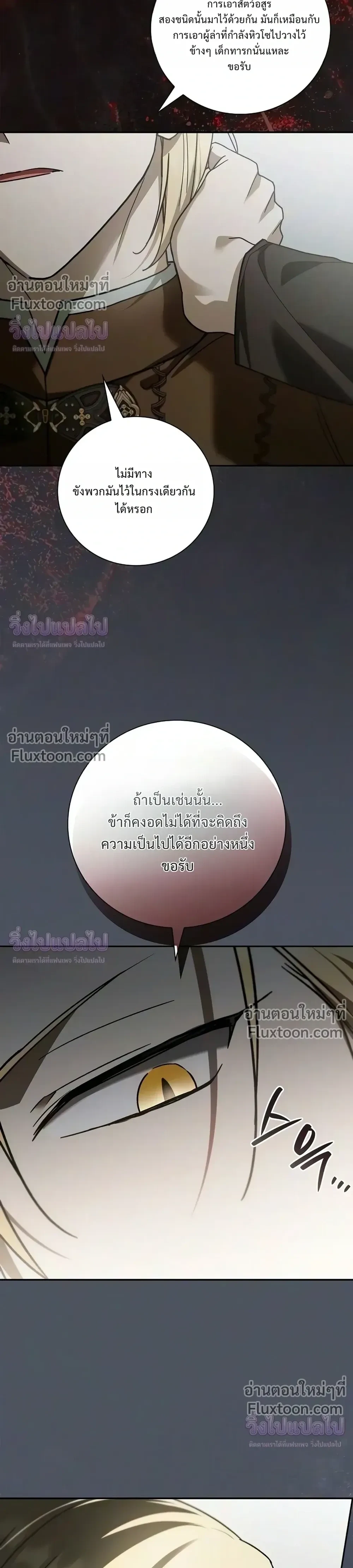 Manga-lc-com อ่านมังงะ อ่านการ์ตูน ออนไลน์ ฟรี I Was Reincarnated as the Third Son of a Duke เกิดใหม่ทีดันเ ตอนที่ 1 2 3 4 5 6 7 8 9 10 11 12 13 14 ฟรี ไม่มีโฆษณา Manga-lc - อ่าน มังงะ อ่าน การ์ตูน ออนไลน์ อ่านมังงะ ฟรี