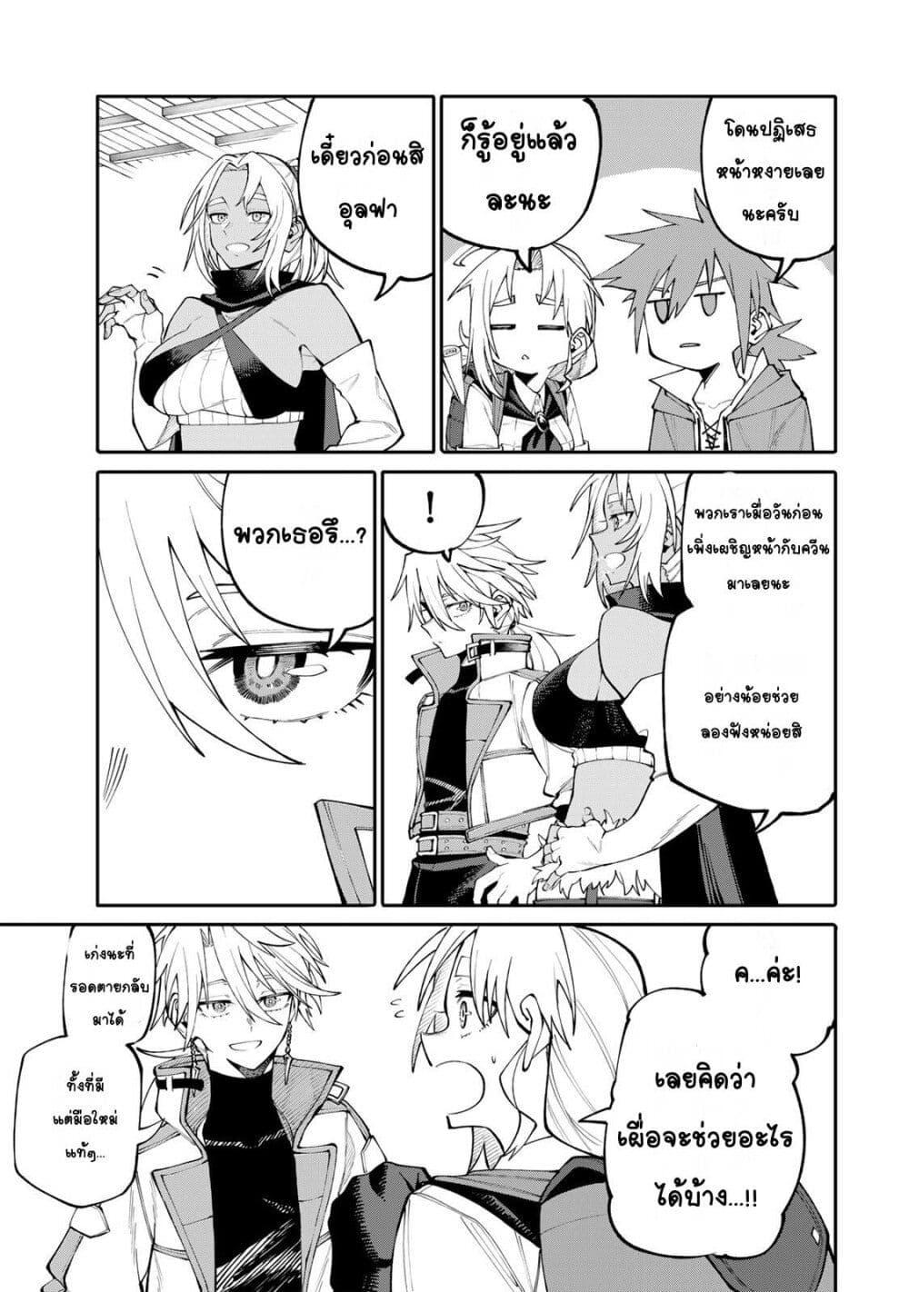 Manga-lc-com อ่านมังงะ อ่านการ์ตูน ออนไลน์ ฟรี I’m a Mother Adventurer, and Thanks to the Login Bonus, I’ve Unlocked the Skill “Housewife.” ตอนที่ 1 2 3 4 5 6 7 8 9 10 11 12 13 14 ฟรี ไม่มีโฆษณา Manga-lc - อ่าน มังงะ อ่าน การ์ตูน ออนไลน์ อ่านมังงะ ฟรี