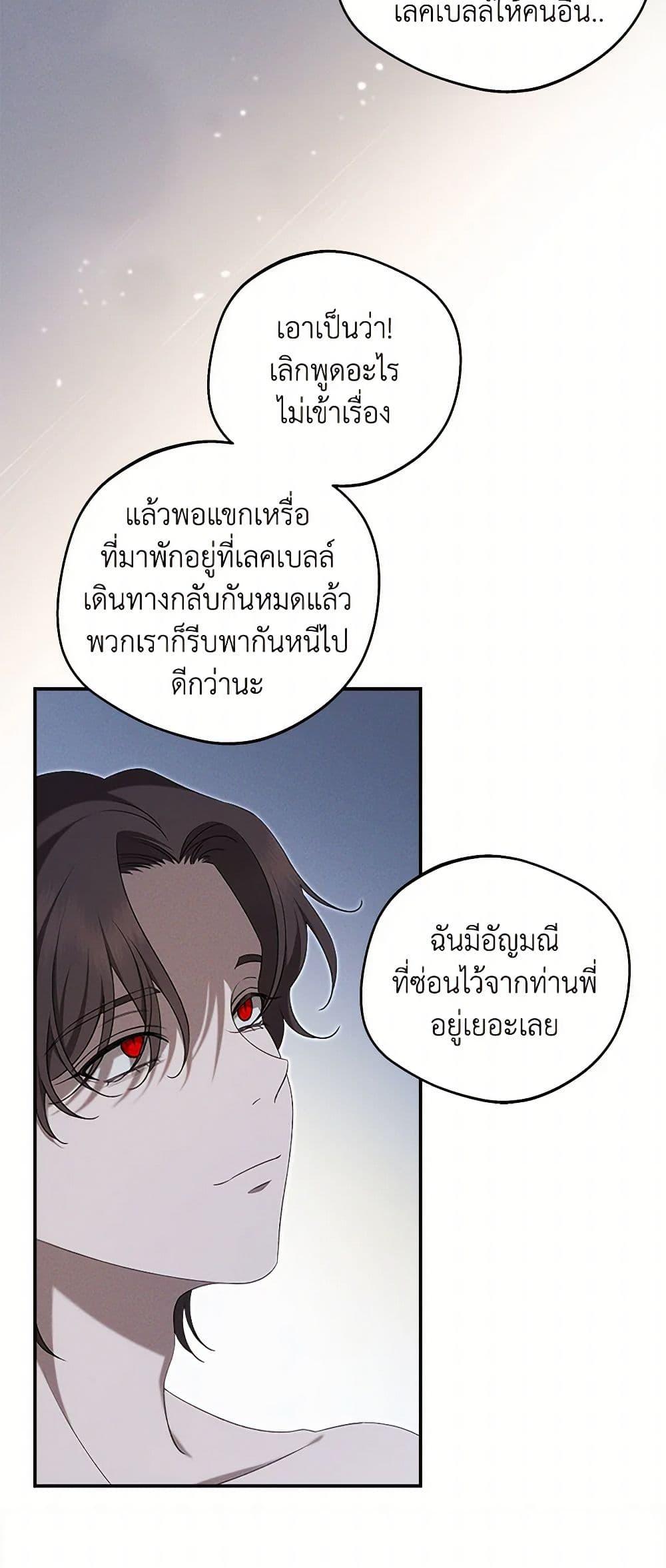 Manga-lc-com อ่านมังงะ อ่านการ์ตูน ออนไลน์ ฟรี The Bondservant ตอนที่ 1 2 3 4 5 6 7 8 9 10 11 12 13 14 ฟรี ไม่มีโฆษณา Manga-lc - อ่าน มังงะ อ่าน การ์ตูน ออนไลน์ อ่านมังงะ ฟรี
