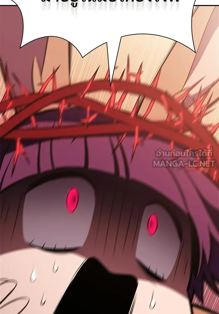 ผู้เล่นหน้าใหม่เลเวลแมกซ์ ตอนที่ 235 หัวหน้าภาคี 'เกียจคร้าน& รูปที่ 96