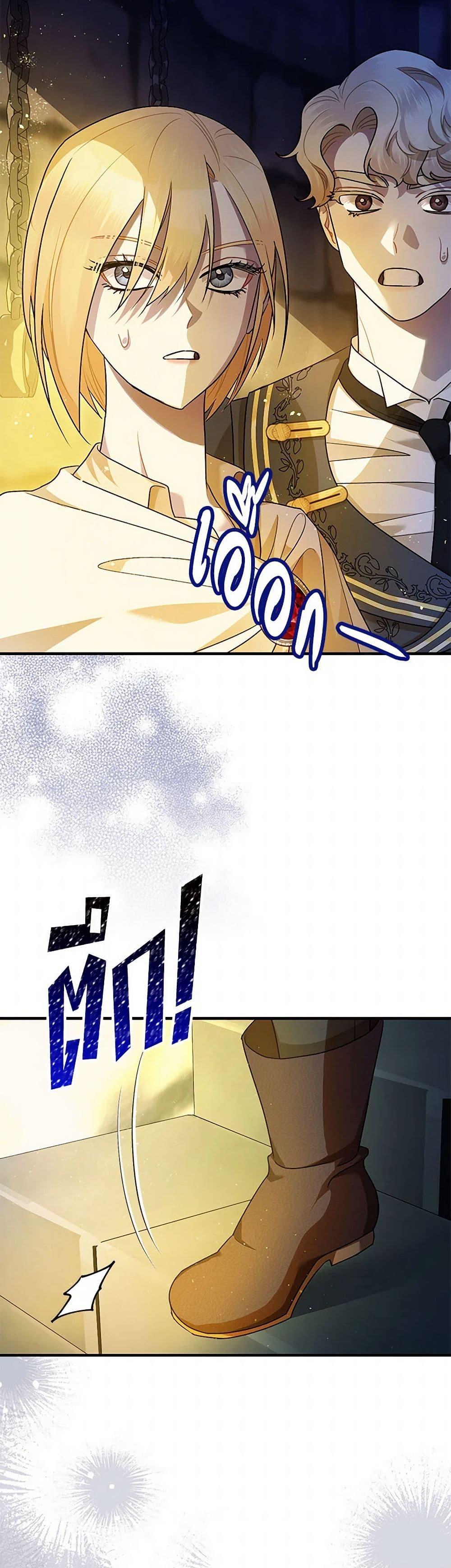 Manga-lc-com อ่านมังงะ อ่านการ์ตูน ออนไลน์ ฟรี The Tyrant’s Tranquilizer ตอนที่ 1 2 3 4 5 6 7 8 9 10 11 12 13 14 ฟรี ไม่มีโฆษณา Manga-lc - อ่าน มังงะ อ่าน การ์ตูน ออนไลน์ อ่านมังงะ ฟรี