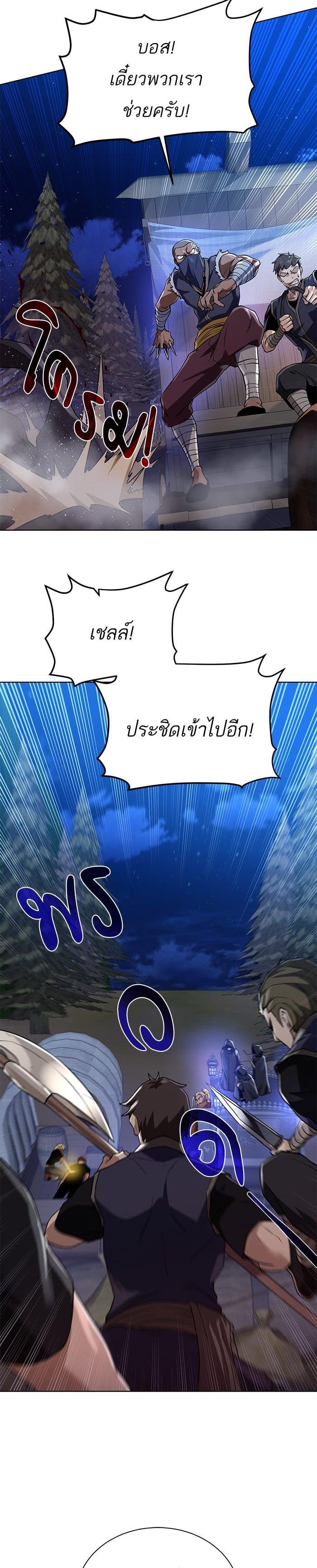 Manga-lc-com อ่านมังงะ อ่านการ์ตูน ออนไลน์ ฟรี Dungeons and Artifacts ตอนที่ 1 2 3 4 5 6 7 8 9 10 11 12 13 14 ฟรี ไม่มีโฆษณา Manga-lc - อ่าน มังงะ อ่าน การ์ตูน ออนไลน์ อ่านมังงะ ฟรี