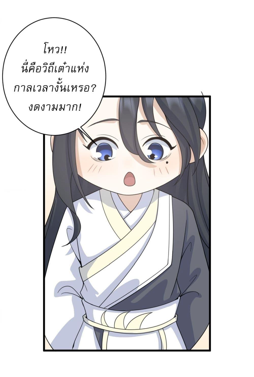 Manga-lc-com อ่านมังงะ อ่านการ์ตูน ออนไลน์ ฟรี Invincible After a Hundred Years of Seclusion ตอนที่ 1 2 3 4 5 6 7 8 9 10 11 12 13 14 ฟรี ไม่มีโฆษณา Manga-lc - อ่าน มังงะ อ่าน การ์ตูน ออนไลน์ อ่านมังงะ ฟรี