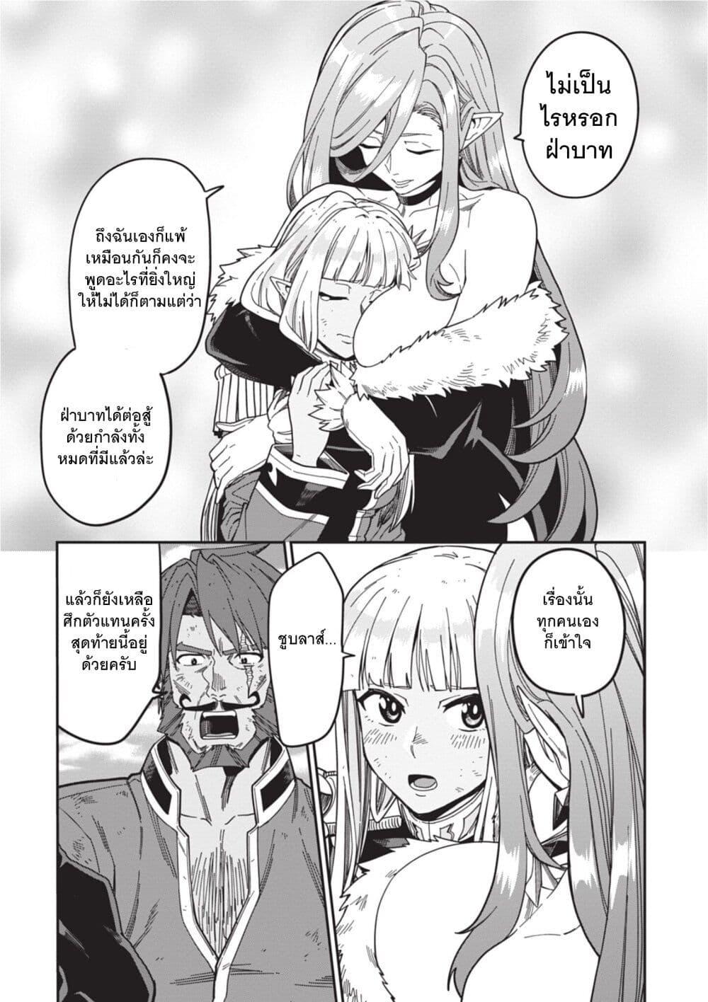 Manga-lc-com อ่านมังงะ อ่านการ์ตูน ออนไลน์ ฟรี Konjiki no Moji Tsukai – Yuusha Yonin ni Makikomareta Unique Cheat ตอนที่ 1 2 3 4 5 6 7 8 9 10 11 12 13 14 ฟรี ไม่มีโฆษณา Manga-lc - อ่าน มังงะ อ่าน การ์ตูน ออนไลน์ อ่านมังงะ ฟรี