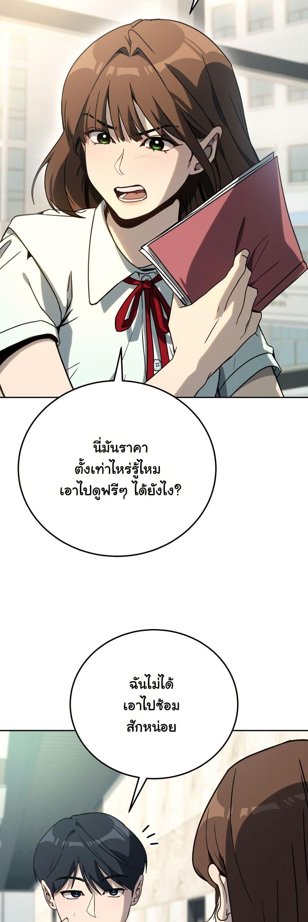 Manga-lc-com อ่านมังงะ อ่านการ์ตูน ออนไลน์ ฟรี A Thousand Faces ตอนที่ 1 2 3 4 5 6 7 8 9 10 11 12 13 14 ฟรี ไม่มีโฆษณา Manga-lc - อ่าน มังงะ อ่าน การ์ตูน ออนไลน์ อ่านมังงะ ฟรี