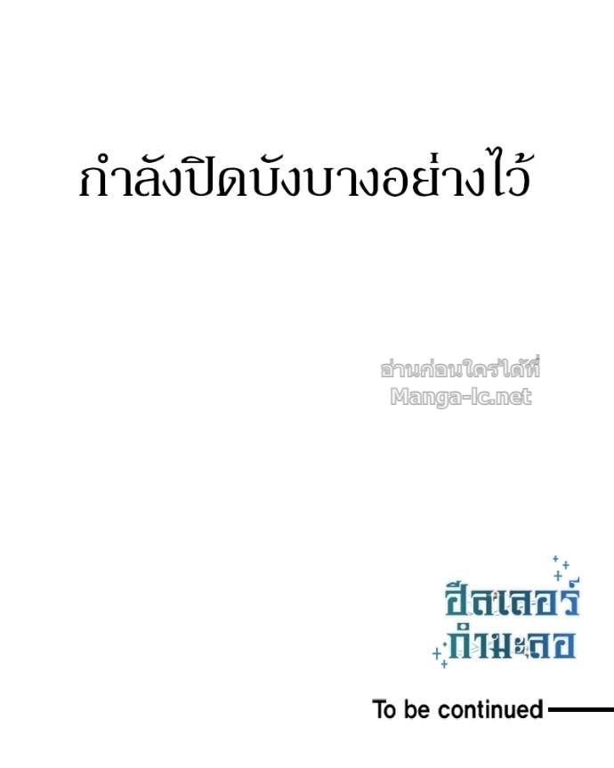 Doujin-Lc- อ่าน โดจิน มังฮวา เกาหลี ญี่ปุ่น จีน แปลไทย ฮีลเลอร์กำมะลอ ตอนที่ 1 2 3 4 5 6 7 8 9 10 11 12 13 14 ฟรี ไม่มีโฆษณา อ่าน โดจิน Manhwa เกาหลี ญี่ปุ่น จีน เรามีครบ คัดมาให้เน้นๆ โดจิน 18+ รับประกันความฟินโดย Doujin Lc