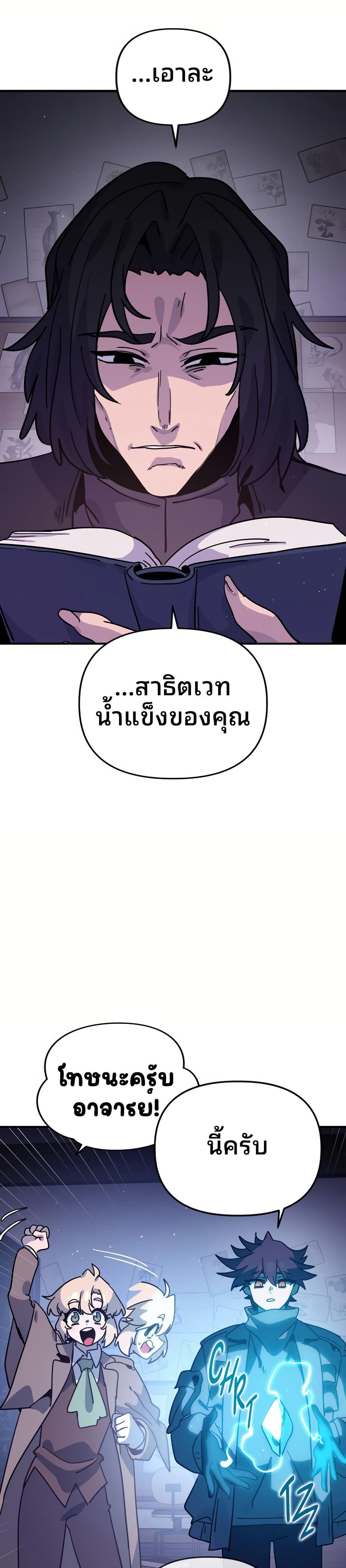 Manga-lc-com อ่านมังงะ อ่านการ์ตูน ออนไลน์ ฟรี The Second Life Is a Healing Life ตอนที่ 1 2 3 4 5 6 7 8 9 10 11 12 13 14 ฟรี ไม่มีโฆษณา Manga-lc - อ่าน มังงะ อ่าน การ์ตูน ออนไลน์ อ่านมังงะ ฟรี