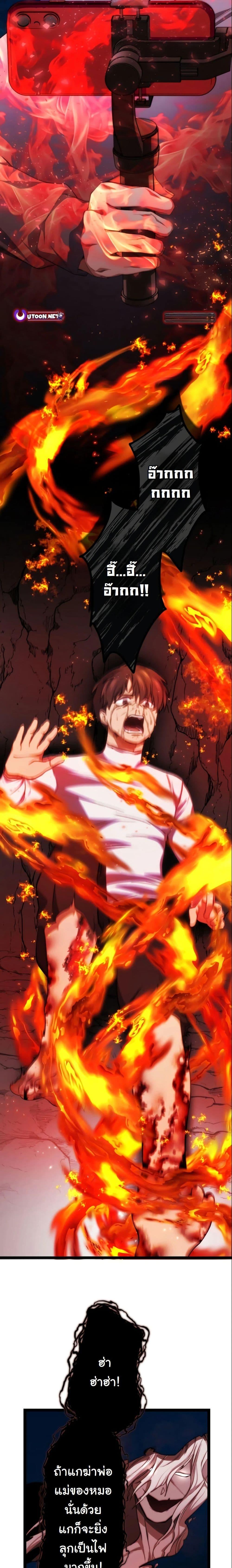 Manga-lc-com อ่านมังงะ อ่านการ์ตูน ออนไลน์ ฟรี Revenge of the Unrivaled Streamer ตอนที่ 1 2 3 4 5 6 7 8 9 10 11 12 13 14 ฟรี ไม่มีโฆษณา Manga-lc - อ่าน มังงะ อ่าน การ์ตูน ออนไลน์ อ่านมังงะ ฟรี