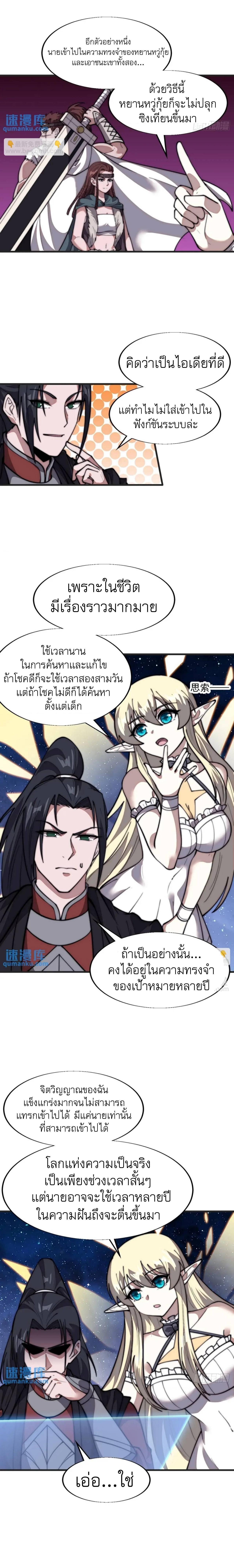 Manga-lc-com อ่านมังงะ อ่านการ์ตูน ออนไลน์ ฟรี It Starts With A Mountain ตอนที่ 1 2 3 4 5 6 7 8 9 10 11 12 13 14 ฟรี ไม่มีโฆษณา Manga-lc - อ่าน มังงะ อ่าน การ์ตูน ออนไลน์ อ่านมังงะ ฟรี