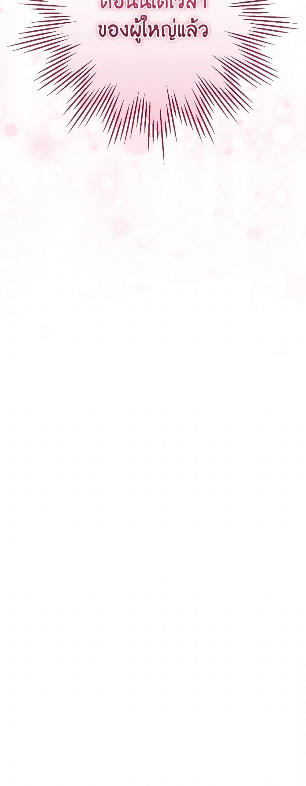 Manga-lc-com อ่านมังงะ อ่านการ์ตูน ออนไลน์ ฟรี The Perfect Plan for a Fairy-Tale Ending ตอนที่ 1 2 3 4 5 6 7 8 9 10 11 12 13 14 ฟรี ไม่มีโฆษณา Manga-lc - อ่าน มังงะ อ่าน การ์ตูน ออนไลน์ อ่านมังงะ ฟรี