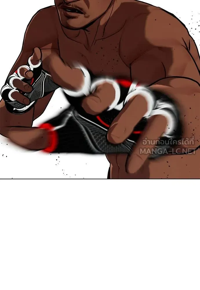 หมาหัวเน่า ตอนที่ 129 รูปที่ 211