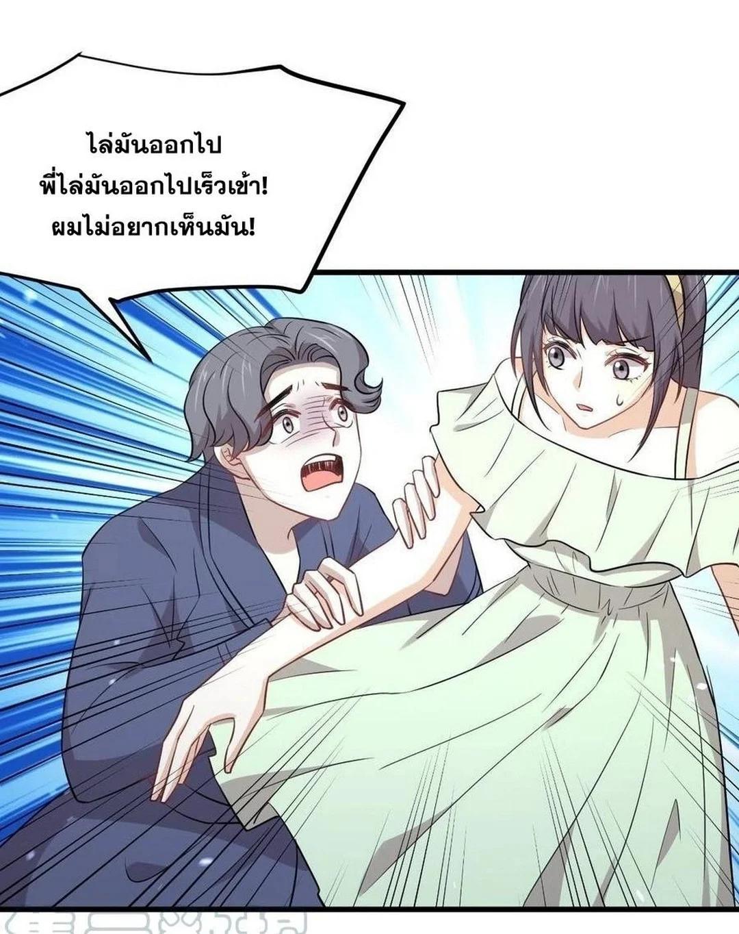 Manga-lc-com อ่านมังงะ อ่านการ์ตูน ออนไลน์ ฟรี Immortal Swordsman in the Reverse World ตอนที่ 1 2 3 4 5 6 7 8 9 10 11 12 13 14 ฟรี ไม่มีโฆษณา Manga-lc - อ่าน มังงะ อ่าน การ์ตูน ออนไลน์ อ่านมังงะ ฟรี