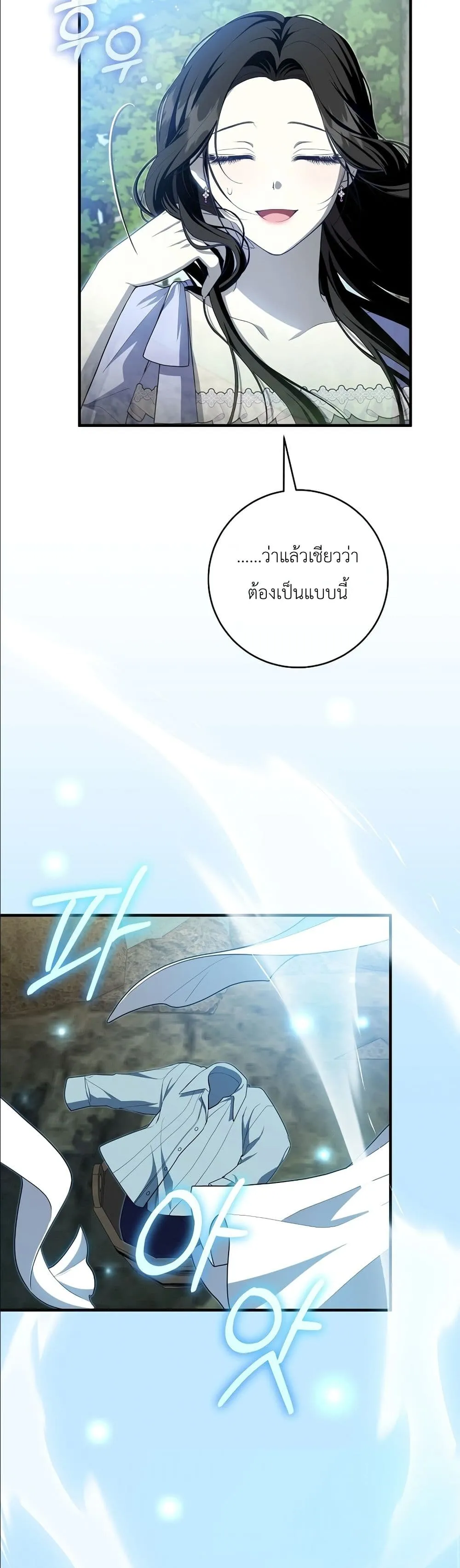 Manga-lc-com อ่านมังงะ อ่านการ์ตูน ออนไลน์ ฟรี The Abandoned Princes Ghost Bride ตอนที่ 1 2 3 4 5 6 7 8 9 10 11 12 13 14 ฟรี ไม่มีโฆษณา Manga-lc - อ่าน มังงะ อ่าน การ์ตูน ออนไลน์ อ่านมังงะ ฟรี
