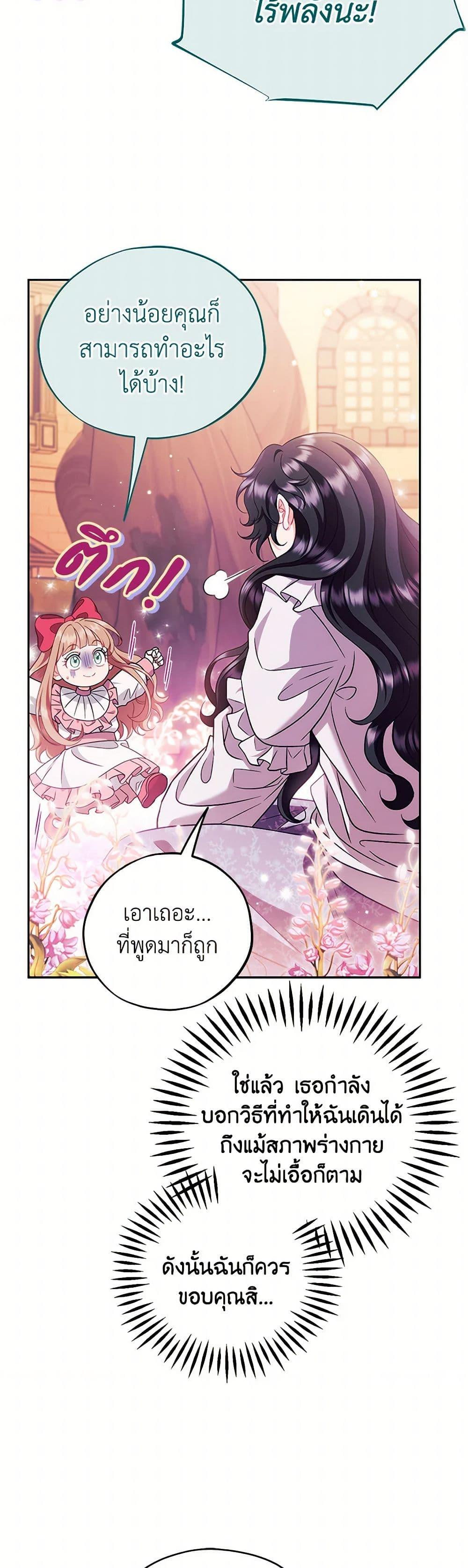 Manga-lc-com อ่านมังงะ อ่านการ์ตูน ออนไลน์ ฟรี I Will Become the Villain’s Poison Taster ตอนที่ 1 2 3 4 5 6 7 8 9 10 11 12 13 14 ฟรี ไม่มีโฆษณา Manga-lc - อ่าน มังงะ อ่าน การ์ตูน ออนไลน์ อ่านมังงะ ฟรี