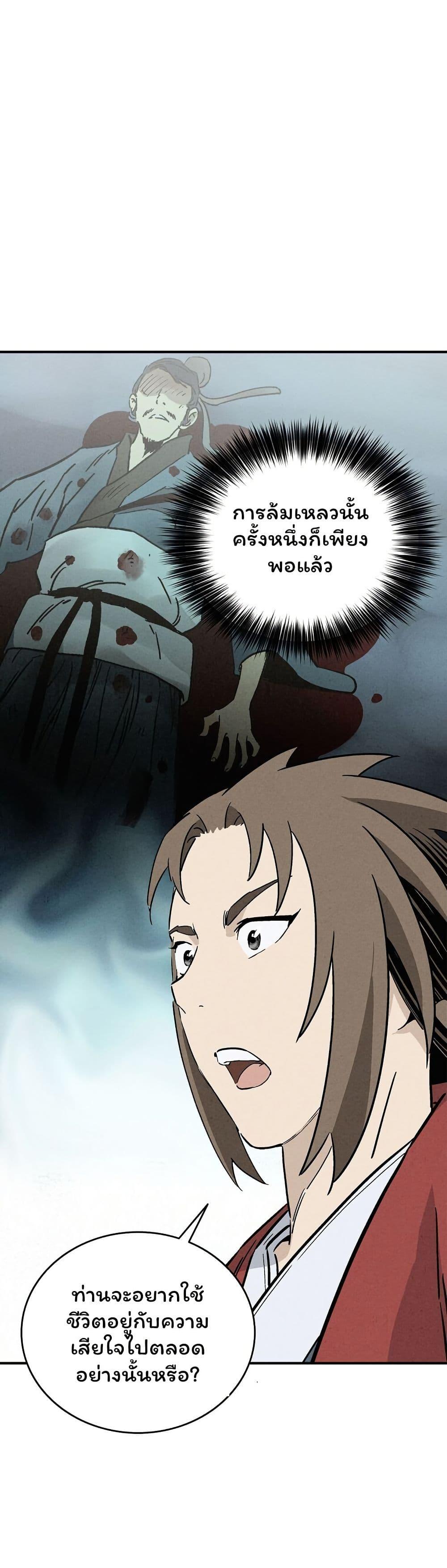 Manga-lc-com อ่านมังงะ อ่านการ์ตูน ออนไลน์ ฟรี I Reincarnated as a Legendary Surgeon ตอนที่ 1 2 3 4 5 6 7 8 9 10 11 12 13 14 ฟรี ไม่มีโฆษณา Manga-lc - อ่าน มังงะ อ่าน การ์ตูน ออนไลน์ อ่านมังงะ ฟรี