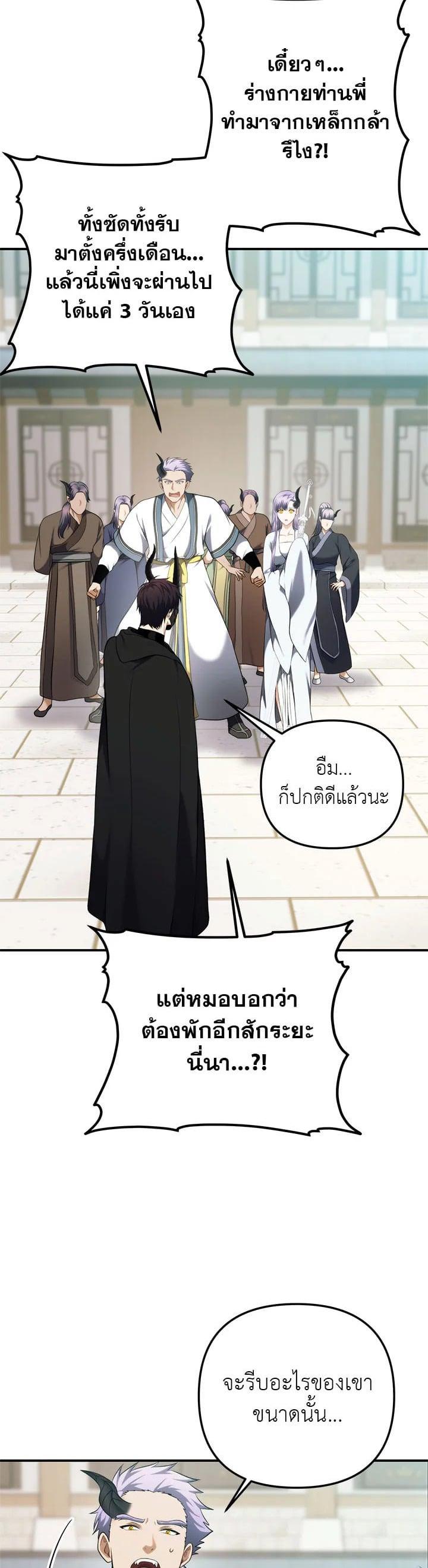 Manga-lc-com อ่านมังงะ อ่านการ์ตูน ออนไลน์ ฟรี Second Life Ranker ตอนที่ 1 2 3 4 5 6 7 8 9 10 11 12 13 14 ฟรี ไม่มีโฆษณา Manga-lc - อ่าน มังงะ อ่าน การ์ตูน ออนไลน์ อ่านมังงะ ฟรี