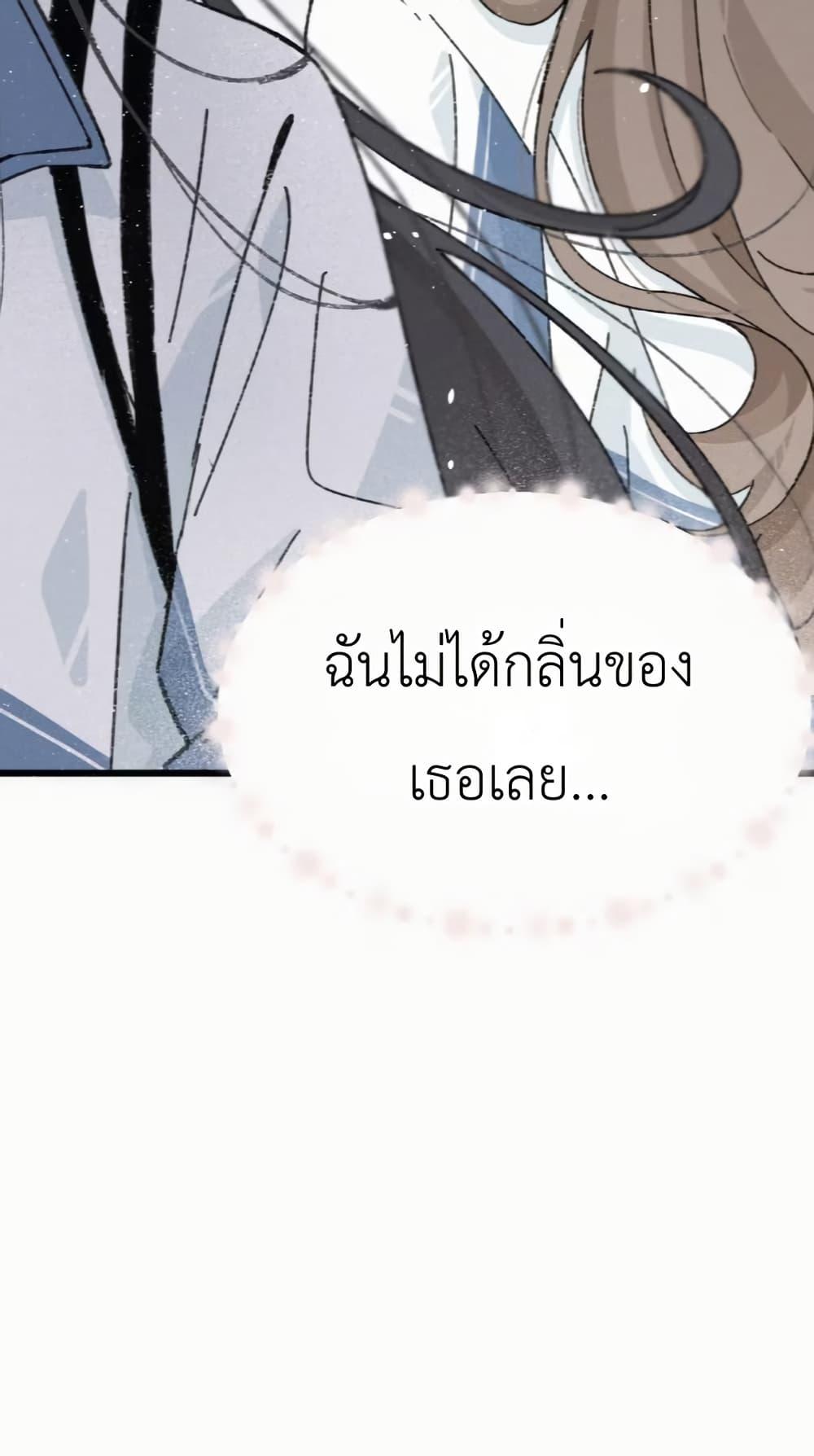Manga-lc-com อ่านมังงะ อ่านการ์ตูน ออนไลน์ ฟรี Don’t Touch My Ears ตอนที่ 1 2 3 4 5 6 7 8 9 10 11 12 13 14 ฟรี ไม่มีโฆษณา Manga-lc - อ่าน มังงะ อ่าน การ์ตูน ออนไลน์ อ่านมังงะ ฟรี