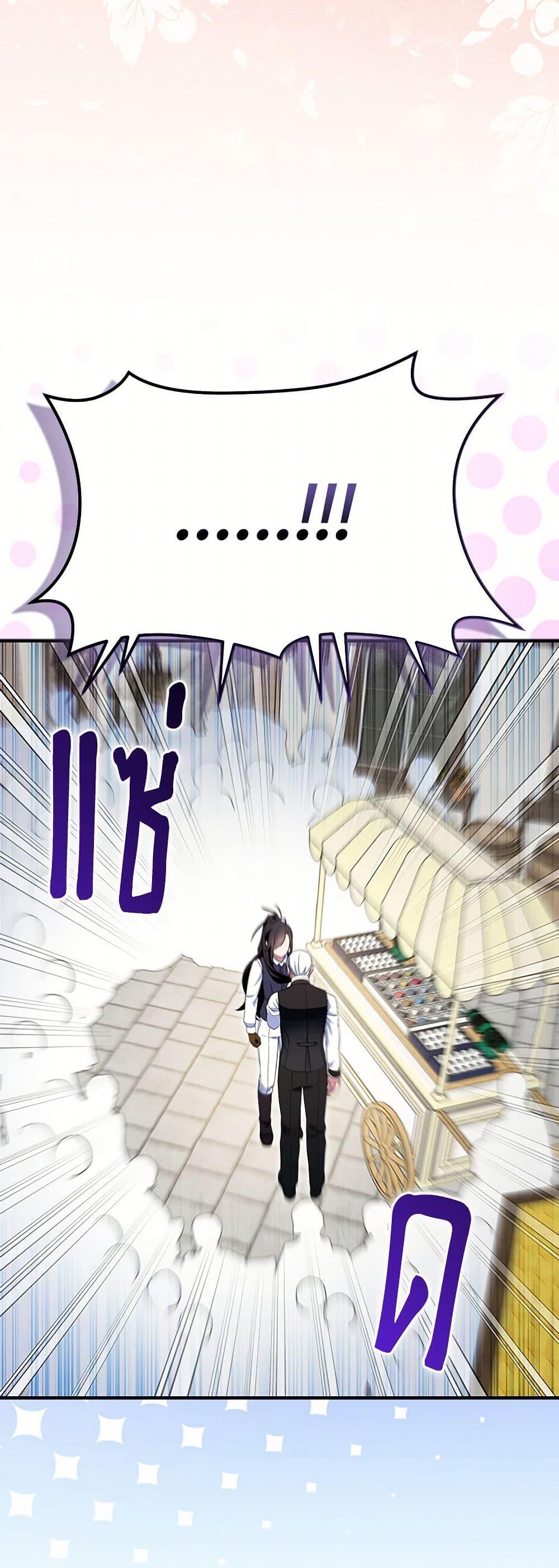 Manga-lc-com อ่านมังงะ อ่านการ์ตูน ออนไลน์ ฟรี I Tried To Be Her Loyal Sword ตอนที่ 1 2 3 4 5 6 7 8 9 10 11 12 13 14 ฟรี ไม่มีโฆษณา Manga-lc - อ่าน มังงะ อ่าน การ์ตูน ออนไลน์ อ่านมังงะ ฟรี