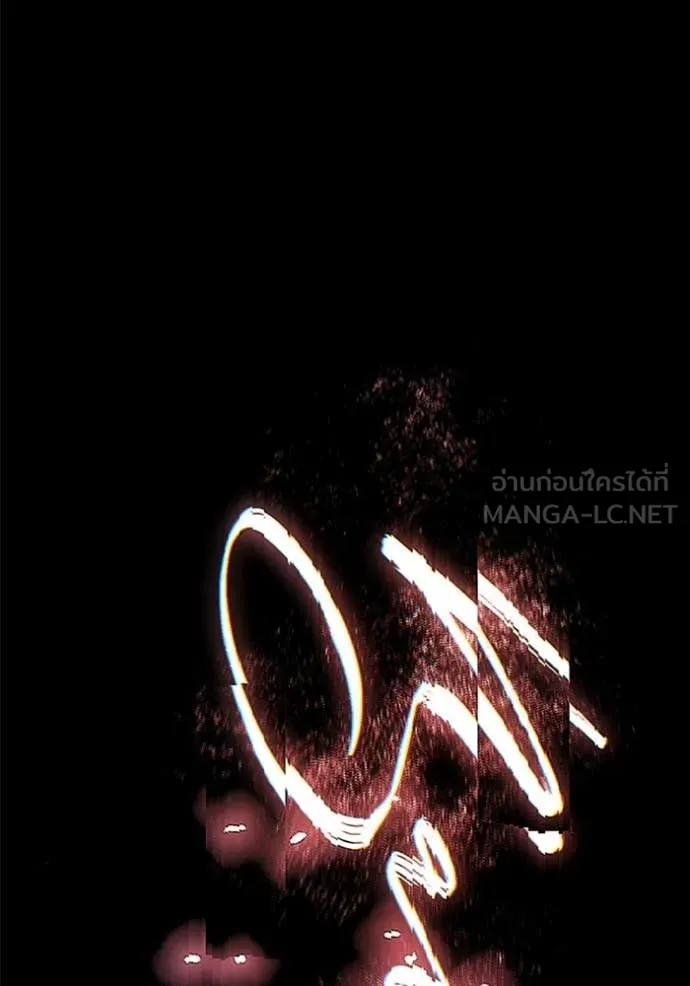 ออร่าดาราอัจฉริยะ ตอนที่ 53 รูปที่ 106