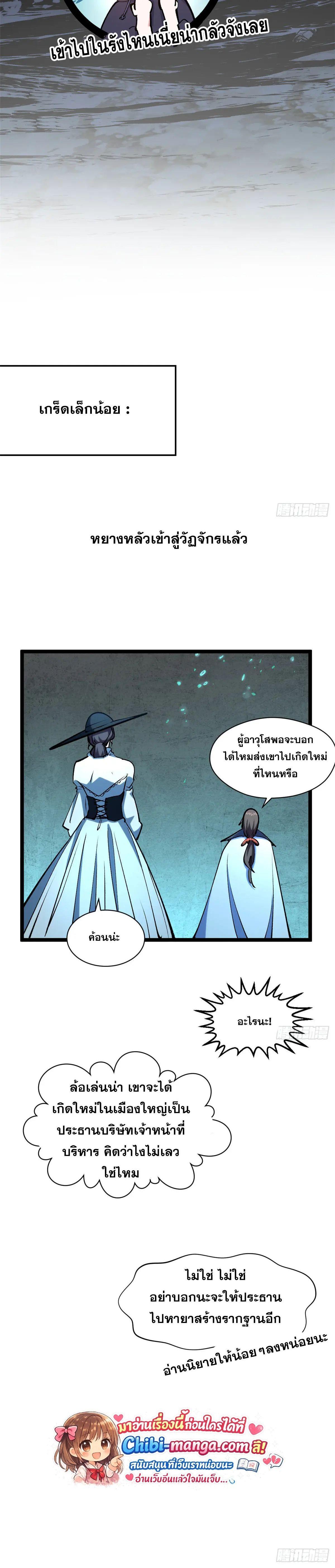 Manga-lc-com อ่านมังงะ อ่านการ์ตูน ออนไลน์ ฟรี Top Tier Providence ตอนที่ 1 2 3 4 5 6 7 8 9 10 11 12 13 14 ฟรี ไม่มีโฆษณา Manga-lc - อ่าน มังงะ อ่าน การ์ตูน ออนไลน์ อ่านมังงะ ฟรี