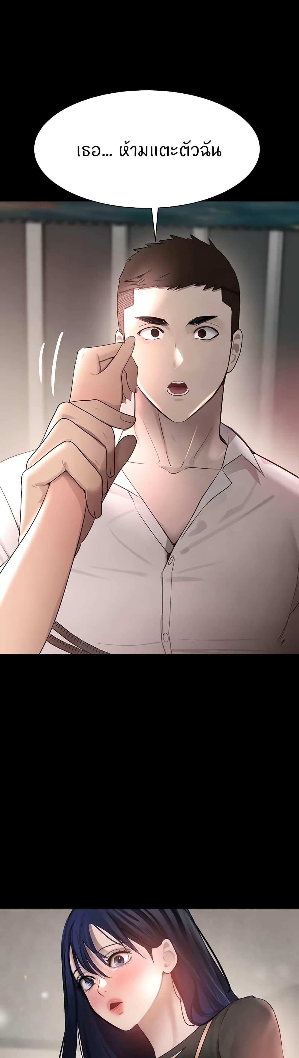 Doujin-Lc- อ่าน โดจิน มังฮวา เกาหลี ญี่ปุ่น จีน แปลไทย The Boss’s Daughter ตอนที่ 1 2 3 4 5 6 7 8 9 10 11 12 13 14 ฟรี ไม่มีโฆษณา อ่าน โดจิน Manhwa เกาหลี ญี่ปุ่น จีน เรามีครบ คัดมาให้เน้นๆ โดจิน 18+ รับประกันความฟินโดย  Doujin Lc