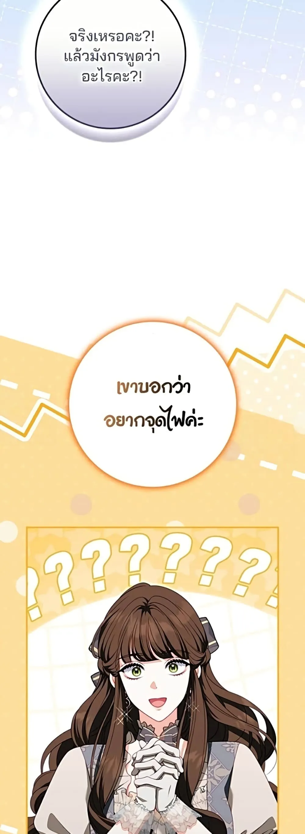 Manga-lc-com อ่านมังงะ อ่านการ์ตูน ออนไลน์ ฟรี Giselle the Unbreakable - นางเอกนอกบท ตอนที่ 1 2 3 4 5 6 7 8 9 10 11 12 13 14 ฟรี ไม่มีโฆษณา Manga-lc - อ่าน มังงะ อ่าน การ์ตูน ออนไลน์ อ่านมังงะ ฟรี