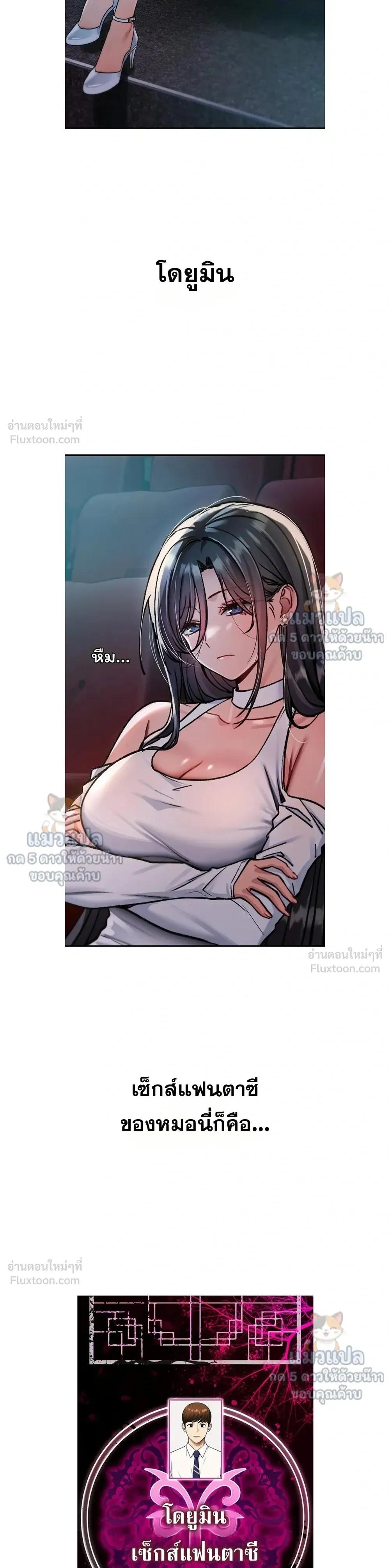 Doujin-Lc- อ่าน โดจิน มังฮวา เกาหลี ญี่ปุ่น จีน แปลไทย It Will Never ตอนที่ 1 2 3 4 5 6 7 8 9 10 11 12 13 14 ฟรี ไม่มีโฆษณา อ่าน โดจิน Manhwa เกาหลี ญี่ปุ่น จีน เรามีครบ คัดมาให้เน้นๆ โดจิน 18+ รับประกันความฟินโดย  Doujin Lc