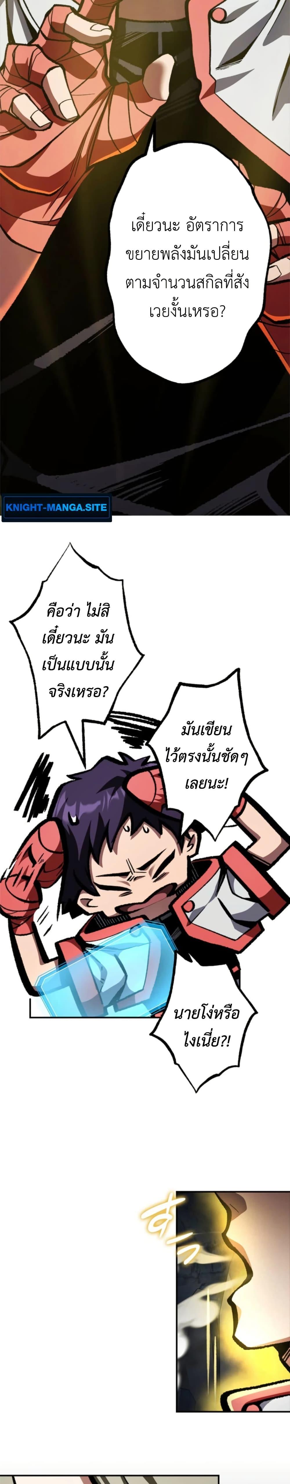 Manga-lc-com อ่านมังงะ อ่านการ์ตูน ออนไลน์ ฟรี I Became Unrivaled by Converting 10,000 Skills into a Top-Tier Skill ตอนที่ 1 2 3 4 5 6 7 8 9 10 11 12 13 14 ฟรี ไม่มีโฆษณา Manga-lc - อ่าน มังงะ อ่าน การ์ตูน ออนไลน์ อ่านมังงะ ฟรี