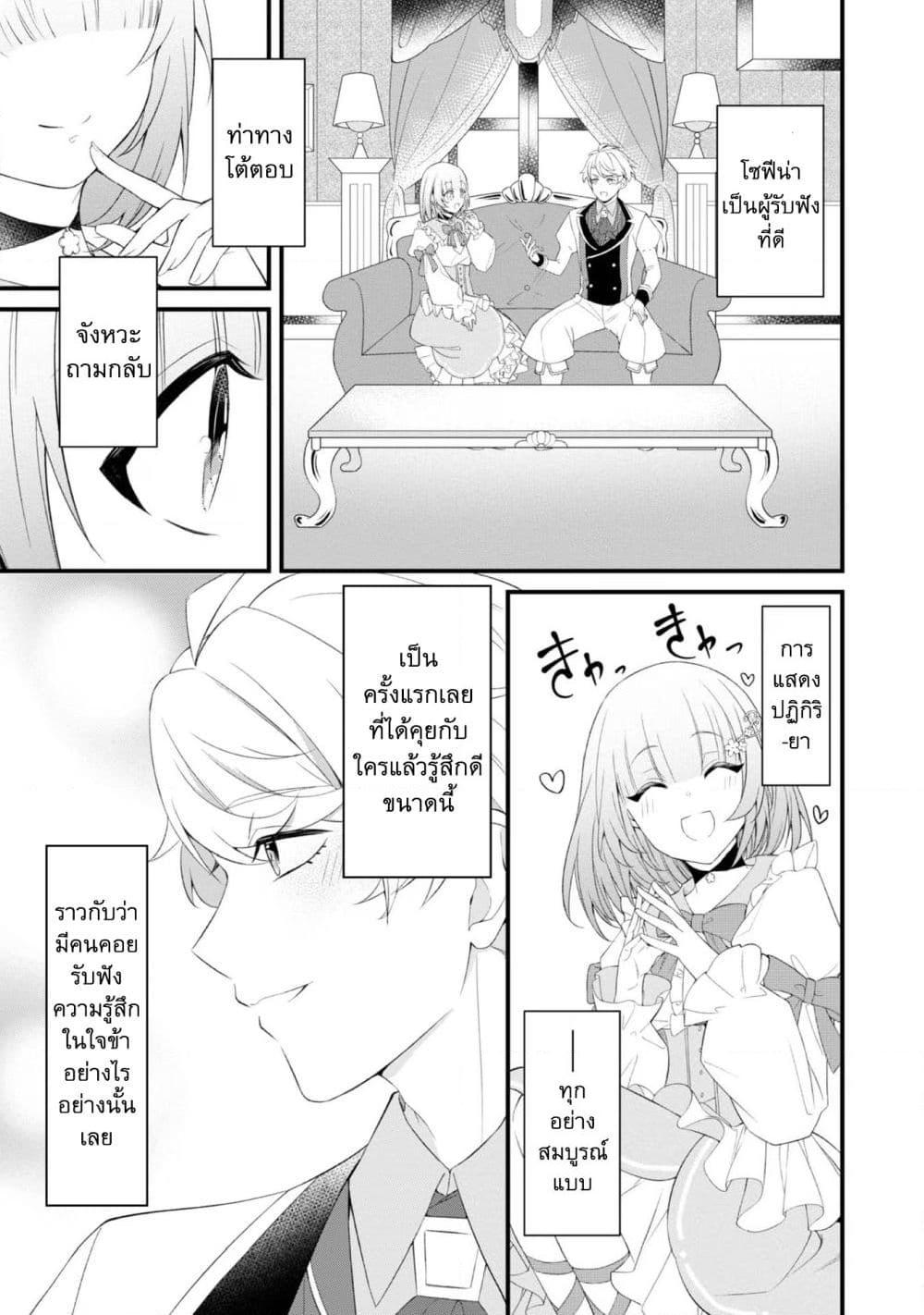 Manga-lc-com อ่านมังงะ อ่านการ์ตูน ออนไลน์ ฟรี Saiai no Onee-sama ga Akuyaku Reijou datta no de, Kami ga Sadameta Scenario ni Aragaimasu @COMIC ตอนที่ 1 2 3 4 5 6 7 8 9 10 11 12 13 14 ฟรี ไม่มีโฆษณา Manga-lc - อ่าน มังงะ อ่าน การ์ตูน ออนไลน์ อ่านมังงะ ฟรี
