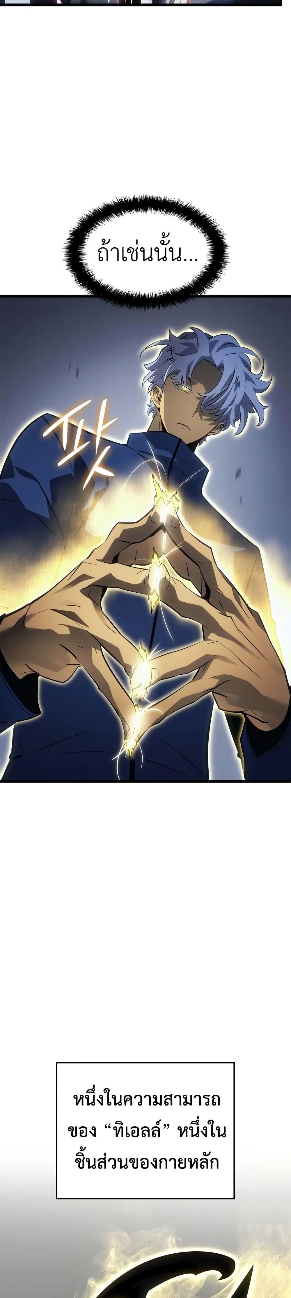 Manga-lc-com อ่านมังงะ อ่านการ์ตูน ออนไลน์ ฟรี Solo leveling  Ragnarok ตอนที่ 1 2 3 4 5 6 7 8 9 10 11 12 13 14 ฟรี ไม่มีโฆษณา Manga-lc - อ่าน มังงะ อ่าน การ์ตูน ออนไลน์ อ่านมังงะ ฟรี