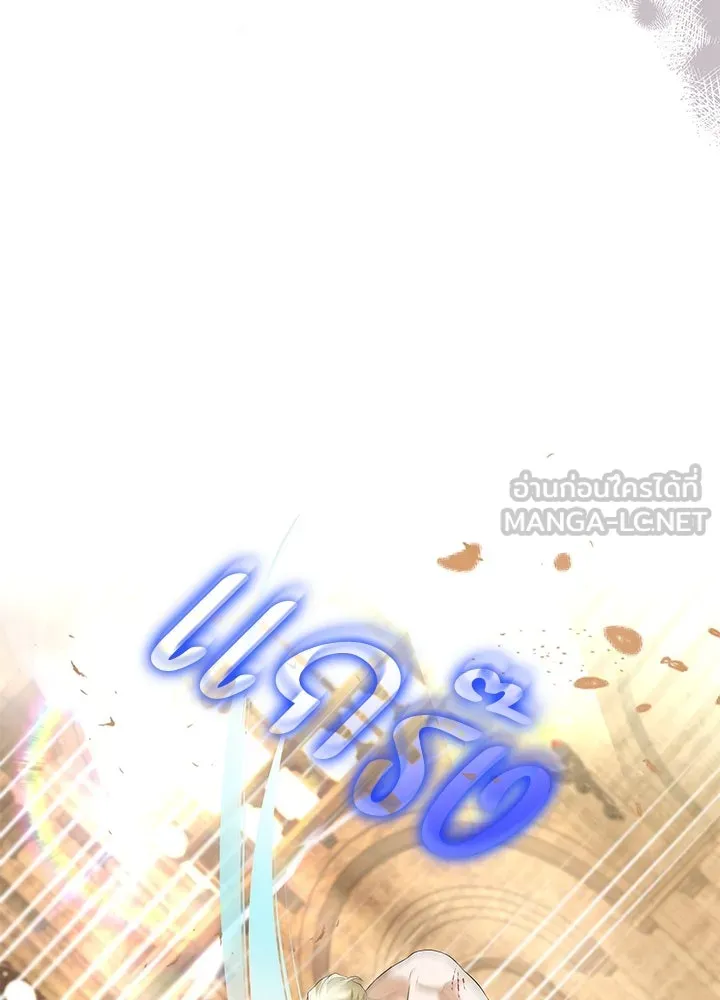 อดีตภรรยาของพระเอกหนุ่มจอมคลั่งรัก ตอนที่ 20 รูปที่ 48