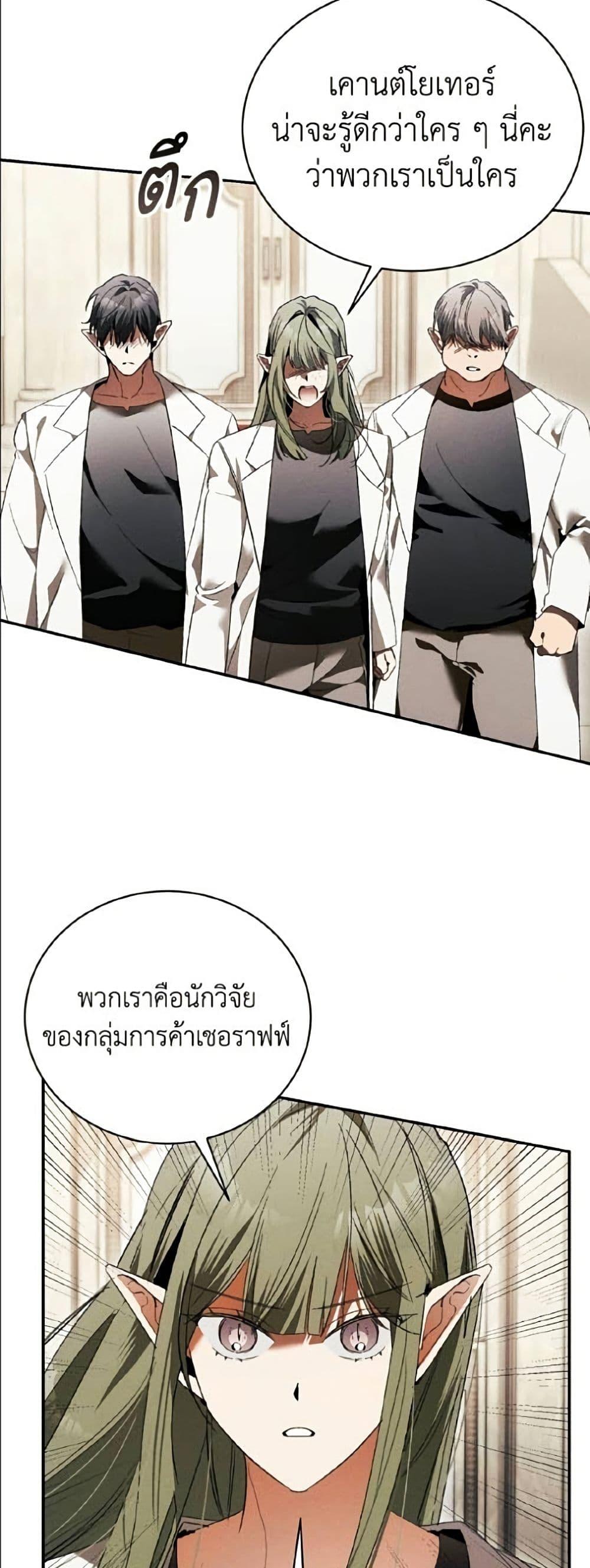 Manga-lc-com อ่านมังงะ อ่านการ์ตูน ออนไลน์ ฟรี I Will Protect My Tyrant Dad! ตอนที่ 1 2 3 4 5 6 7 8 9 10 11 12 13 14 ฟรี ไม่มีโฆษณา Manga-lc - อ่าน มังงะ อ่าน การ์ตูน ออนไลน์ อ่านมังงะ ฟรี