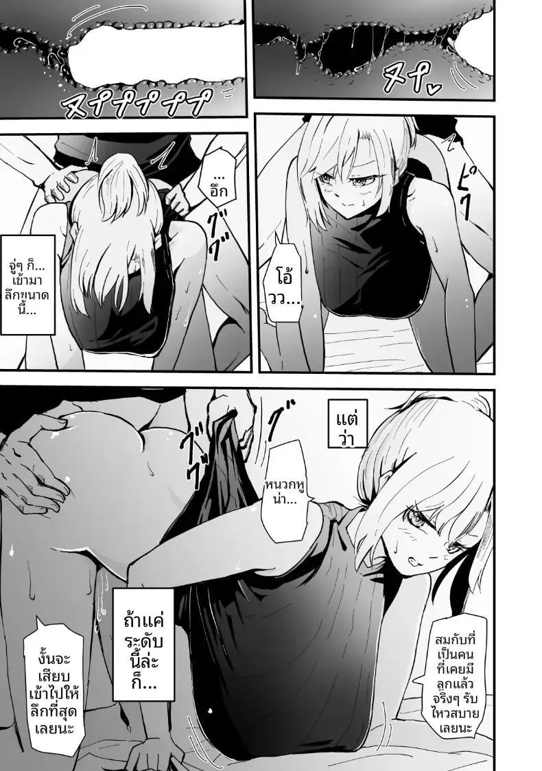 Doujin-Lc- อ่าน โดจิน มังฮวา เกาหลี ญี่ปุ่น จีน แปลไทย เรื่องราว NTR ของแม่สาวสุดแกร่ง [Hayaaruki] ตอนที่ 1 2 3 4 5 6 7 8 9 10 11 12 13 14 ฟรี ไม่มีโฆษณา อ่าน โดจิน Manhwa เกาหลี ญี่ปุ่น จีน เรามีครบ คัดมาให้เน้นๆ โดจิน 18+ รับประกันความฟินโดย  Doujin Lc