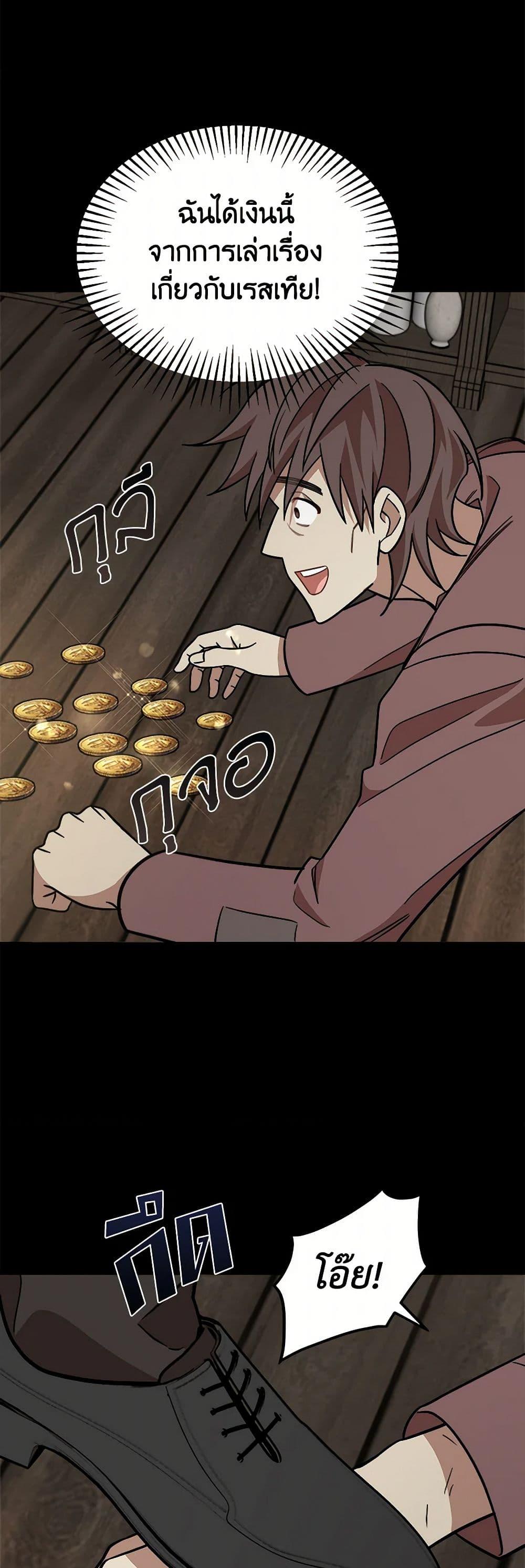 Manga-lc-com อ่านมังงะ อ่านการ์ตูน ออนไลน์ ฟรี Four Dangerous Brothers to My Rescue ตอนที่ 1 2 3 4 5 6 7 8 9 10 11 12 13 14 ฟรี ไม่มีโฆษณา Manga-lc - อ่าน มังงะ อ่าน การ์ตูน ออนไลน์ อ่านมังงะ ฟรี