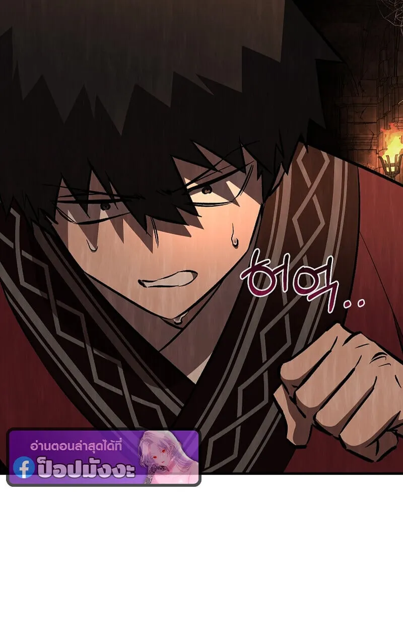 Childhood Friend of the Zenith สหายว_ยเยาว_ของข_าแข_งแกร_งท_ส_ดในใต_หล_า ตอนที่ ตอนที่ 75 รูปที่ 62