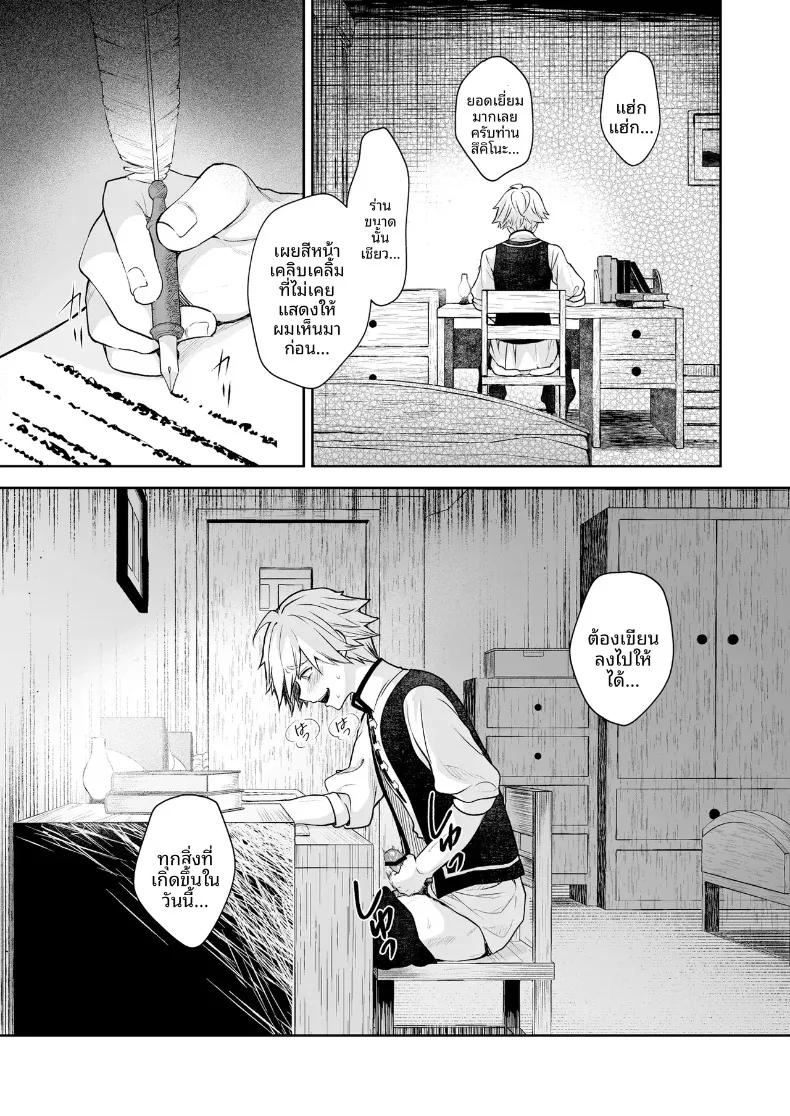 Doujin-Lc- อ่าน โดจิน มังฮวา เกาหลี ญี่ปุ่น จีน แปลไทย เพลงรักของหญิงสาวสูงศักดิ์ (Crowe) ตอนที่ 1 2 3 4 5 6 7 8 9 10 11 12 13 14 ฟรี ไม่มีโฆษณา อ่าน โดจิน Manhwa เกาหลี ญี่ปุ่น จีน เรามีครบ คัดมาให้เน้นๆ โดจิน 18+ รับประกันความฟินโดย  Doujin Lc