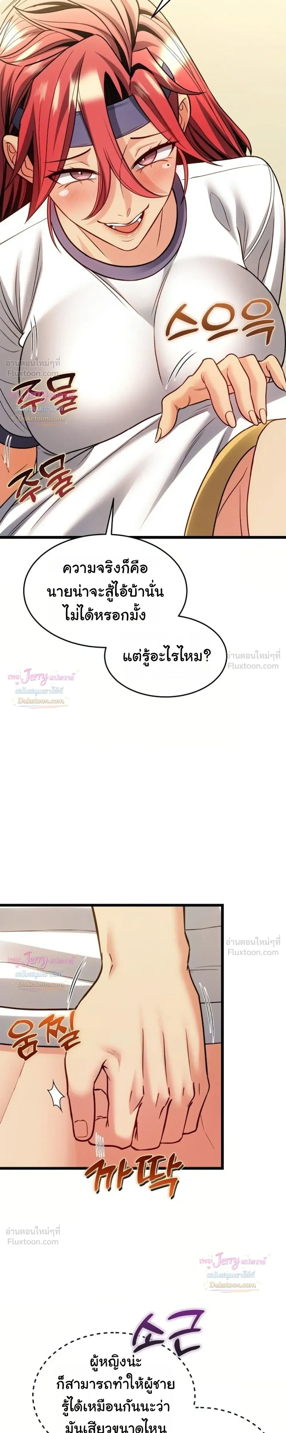 Doujin-Lc- อ่าน โดจิน มังฮวา เกาหลี ญี่ปุ่น จีน แปลไทย A Billion Dollar Girlfriend บททดสอบรัก เกมพันล้าน ตอนที่ 1 2 3 4 5 6 7 8 9 10 11 12 13 14 ฟรี ไม่มีโฆษณา อ่าน โดจิน Manhwa เกาหลี ญี่ปุ่น จีน เรามีครบ คัดมาให้เน้นๆ โดจิน 18+ รับประกันความฟินโดย  Doujin Lc
