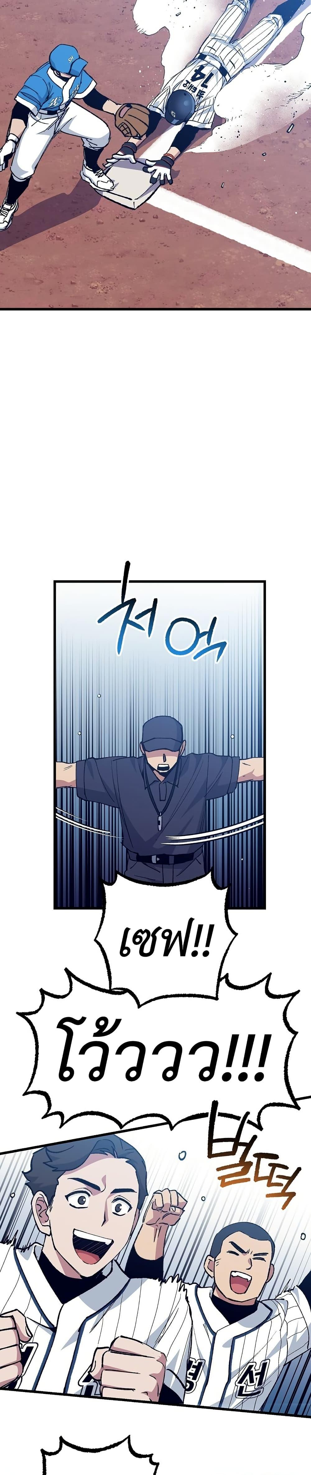 Manga-lc-com อ่านมังงะ อ่านการ์ตูน ออนไลน์ ฟรี Monster Genius Players Really Like Me ตอนที่ 1 2 3 4 5 6 7 8 9 10 11 12 13 14 ฟรี ไม่มีโฆษณา Manga-lc - อ่าน มังงะ อ่าน การ์ตูน ออนไลน์ อ่านมังงะ ฟรี