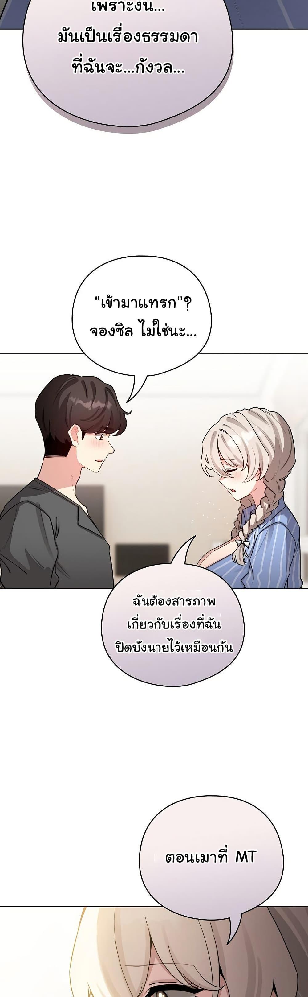 Doujin-Lc- อ่าน โดจิน มังฮวา เกาหลี ญี่ปุ่น จีน แปลไทย I Became a Pornhwa ตอนที่ 1 2 3 4 5 6 7 8 9 10 11 12 13 14 ฟรี ไม่มีโฆษณา อ่าน โดจิน Manhwa เกาหลี ญี่ปุ่น จีน เรามีครบ คัดมาให้เน้นๆ โดจิน 18+ รับประกันความฟินโดย  Doujin Lc