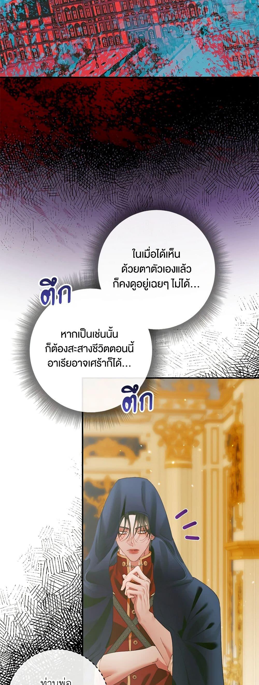 Manga-lc-com อ่านมังงะ อ่านการ์ตูน ออนไลน์ ฟรี Becoming The Villain’s Family ตอนที่ 1 2 3 4 5 6 7 8 9 10 11 12 13 14 ฟรี ไม่มีโฆษณา Manga-lc - อ่าน มังงะ อ่าน การ์ตูน ออนไลน์ อ่านมังงะ ฟรี