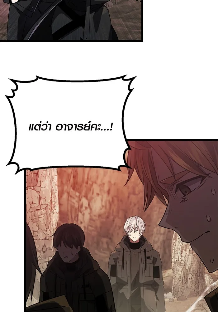 พลิกชะตาคว้าไอเทมระดับเทพ ตอนที่ 39 รูปที่ 29