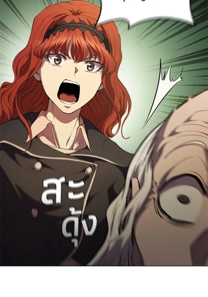 เกิดใหม่ในร่างดยุก ตอนที่ 71 รูปที่ 61