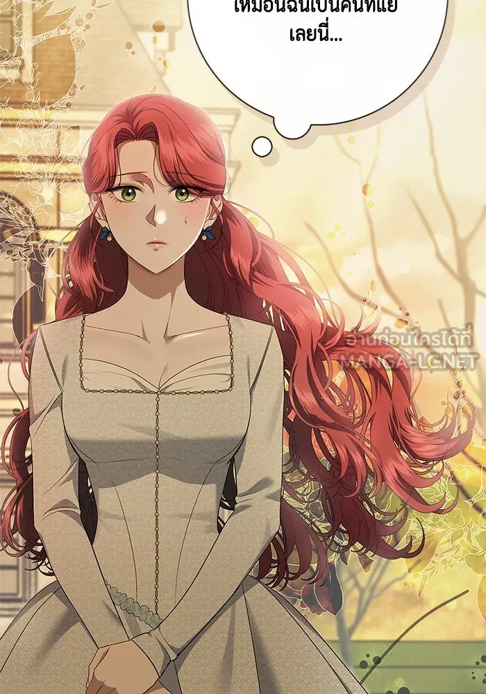 ขอวิธีส่งสามีลงนรก ตอนที่ 15 รูปที่ 72