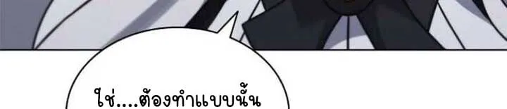 Part-Time Grim Reaper งานเสร_มของฉ_นค_อการเป_นม_จจ_ราช ตอนที่ ตอนที่ 25 รูปที่ 53