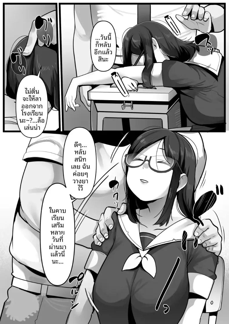 Doujin-Lc- อ่าน โดจิน มังฮวา เกาหลี ญี่ปุ่น จีน แปลไทย ประธานนักเรียนผู้ถูกข่มขืน (YoRoZ) ตอนที่ 1 2 3 4 5 6 7 8 9 10 11 12 13 14 ฟรี ไม่มีโฆษณา อ่าน โดจิน Manhwa เกาหลี ญี่ปุ่น จีน เรามีครบ คัดมาให้เน้นๆ โดจิน 18+ รับประกันความฟินโดย  Doujin Lc