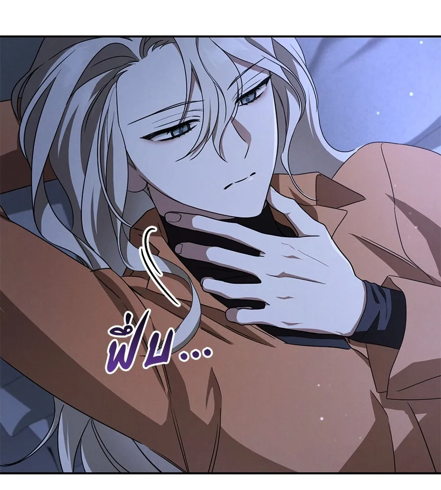 เรือนจำรัก ตอนที่ 18 รูปที่ 134