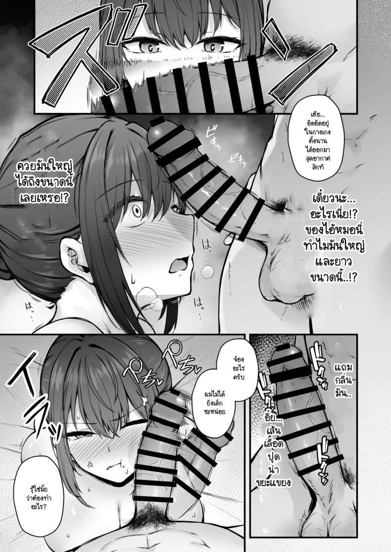 Doujin-Lc- อ่าน โดจิน มังฮวา เกาหลี ญี่ปุ่น จีน แปลไทย ประเพณีที่ฉันต้องเจอ [Eagle Land (Takamaru)] Niezuma - Toaru Mura no Inshuu no Kiroku ตอนที่ 1 2 3 4 5 6 7 8 9 10 11 12 13 14 ฟรี ไม่มีโฆษณา อ่าน โดจิน Manhwa เกาหลี ญี่ปุ่น จีน เรามีครบ คัดมาให้เน้นๆ โดจิน 18+ รับประกันความฟินโดย  Doujin Lc