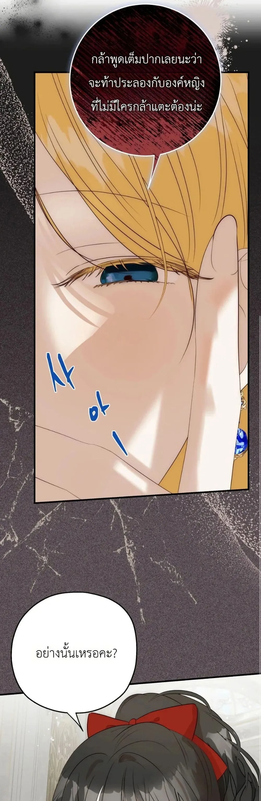 Manga-lc-com อ่านมังงะ อ่านการ์ตูน ออนไลน์ ฟรี How to Survive as the Daughter of the Emperor Who Killed Me ตอนที่ 1 2 3 4 5 6 7 8 9 10 11 12 13 14 ฟรี ไม่มีโฆษณา Manga-lc - อ่าน มังงะ อ่าน การ์ตูน ออนไลน์ อ่านมังงะ ฟรี
